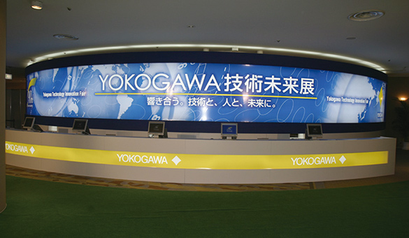 90thYOKOGAWA技術未来展