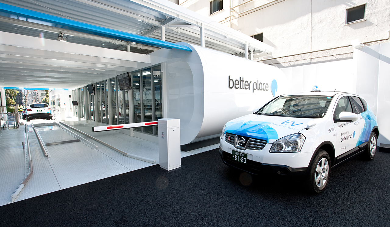 ベタープレイス電気自動車のバッテリー交換ステーション実証試験2010年